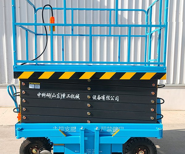 商水自行走升降机